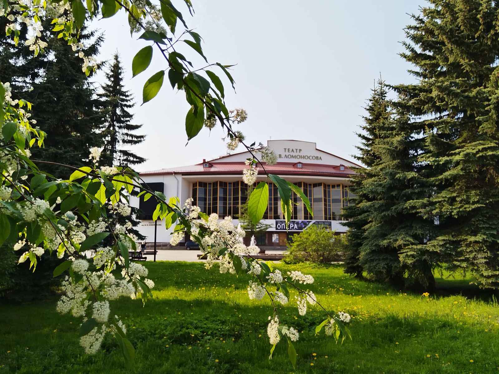 Архангельский театр драмы им. М.В. Ломоносова