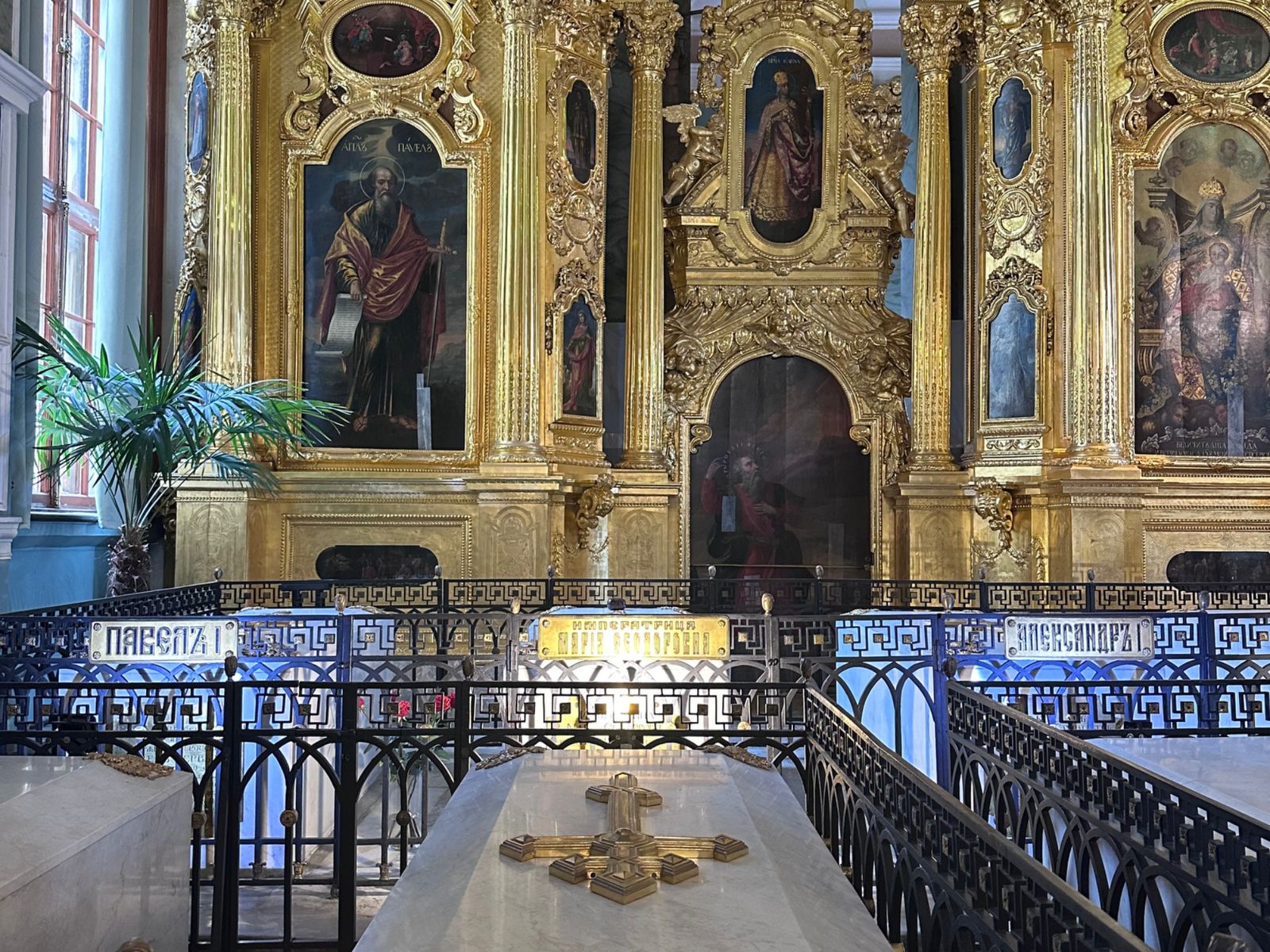Петропавловский собор