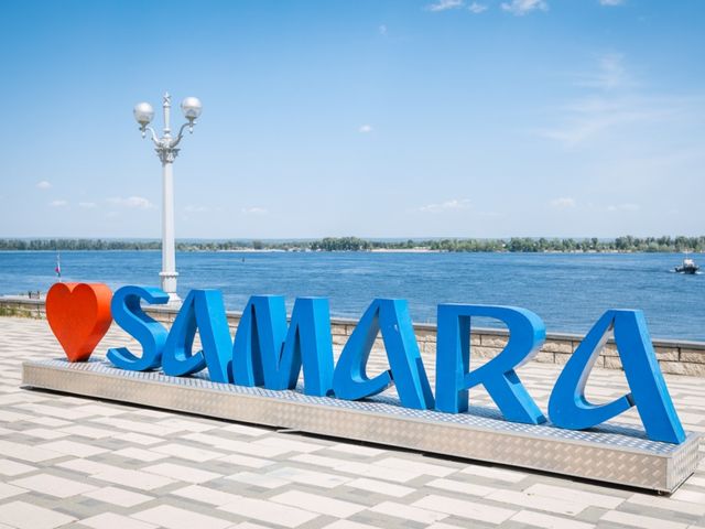 Автомобильно-пешеходная обзорная экскурсия по Самаре