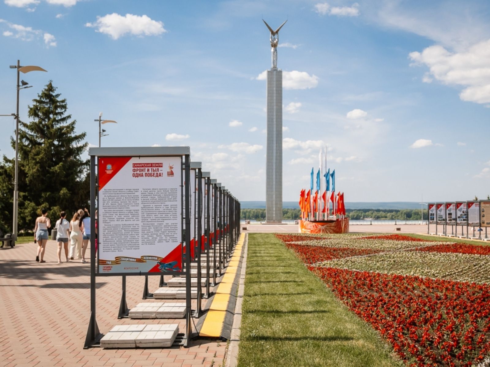 В Самаре