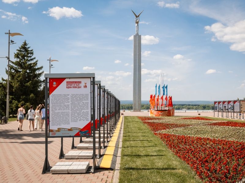 В Самаре