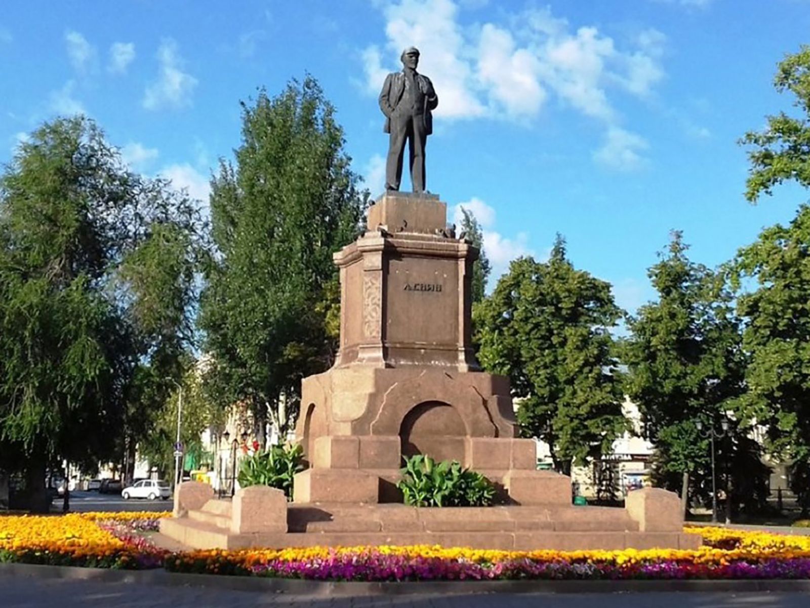 Ленин