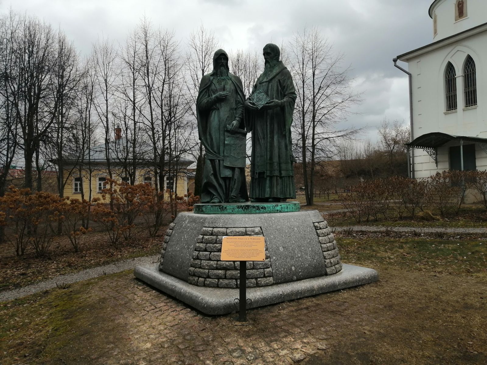 Памятник Кириллу и Мефодию на территории Дмитровского кремля