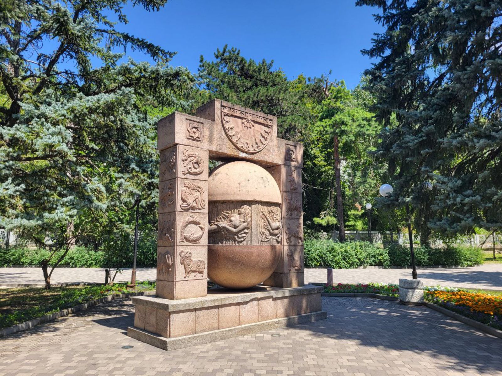 Скульптура "Знаки зодиака"