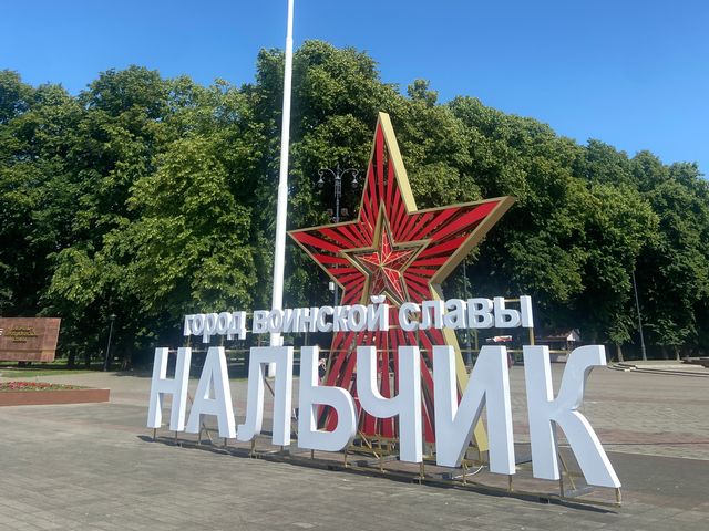 Экскурсия в Нальчик, замок Шато-Эркен + источники «Гедуко» — фото 3