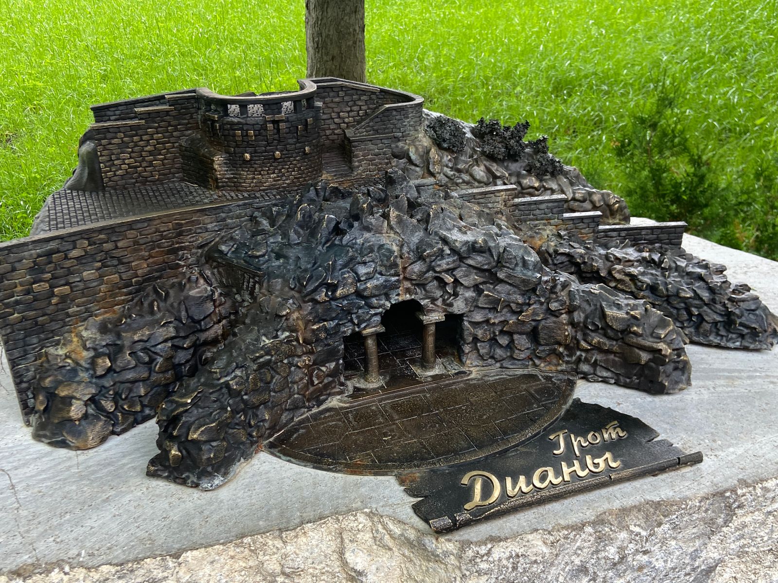 Грот Диана