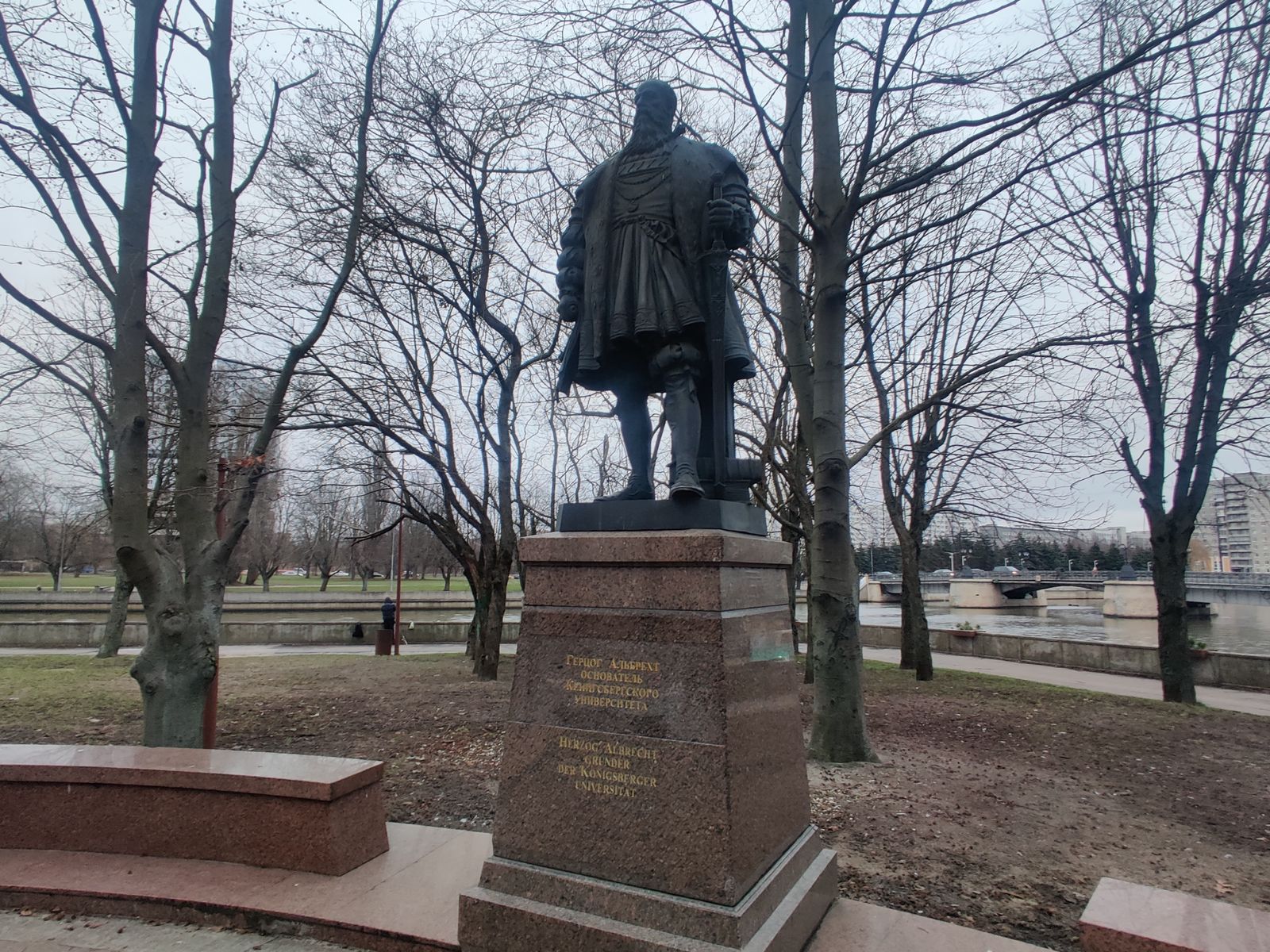 Герцог Альбрехт