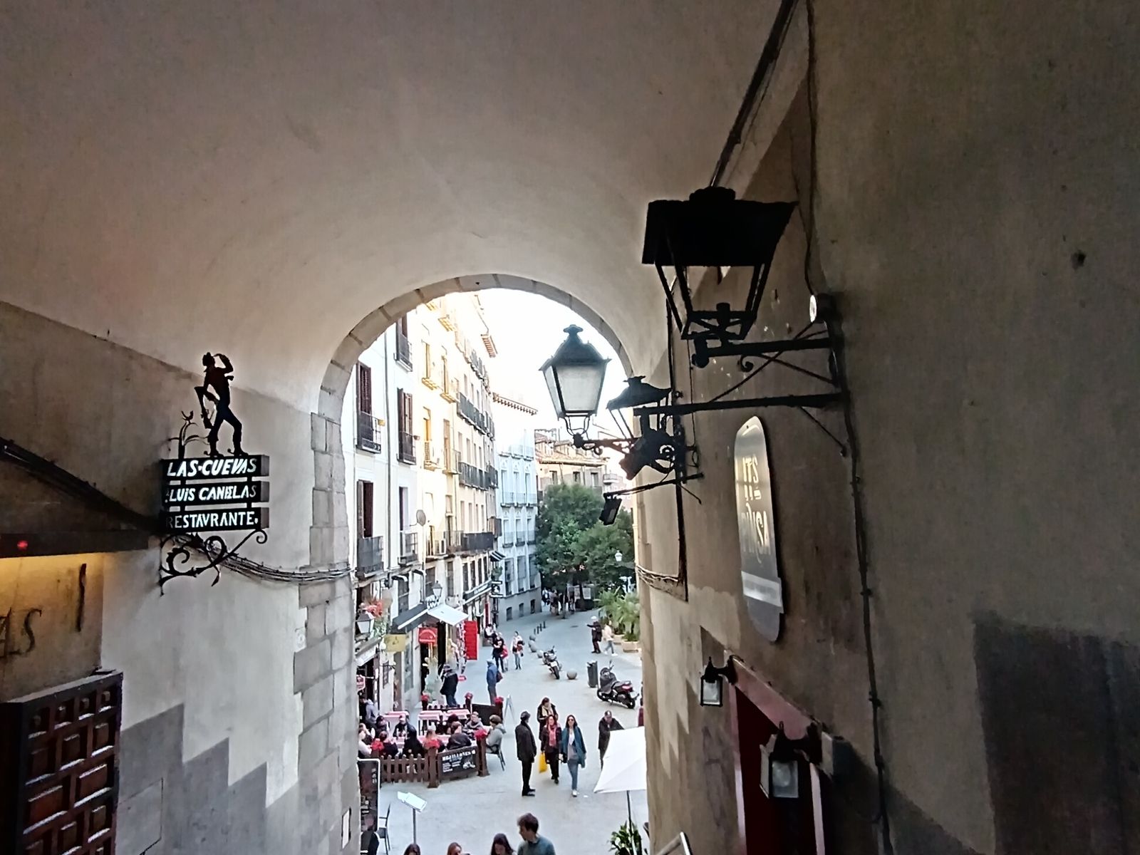 Арка