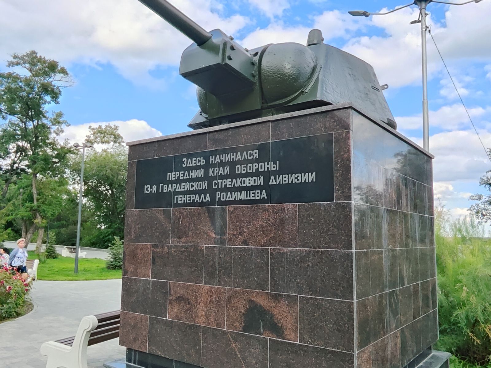 Танковая башня на верхней террасе Центральной набережной