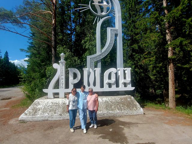 Индивидуальная экскурсия из Иркутска/Листвянки в Аршан — фото 3