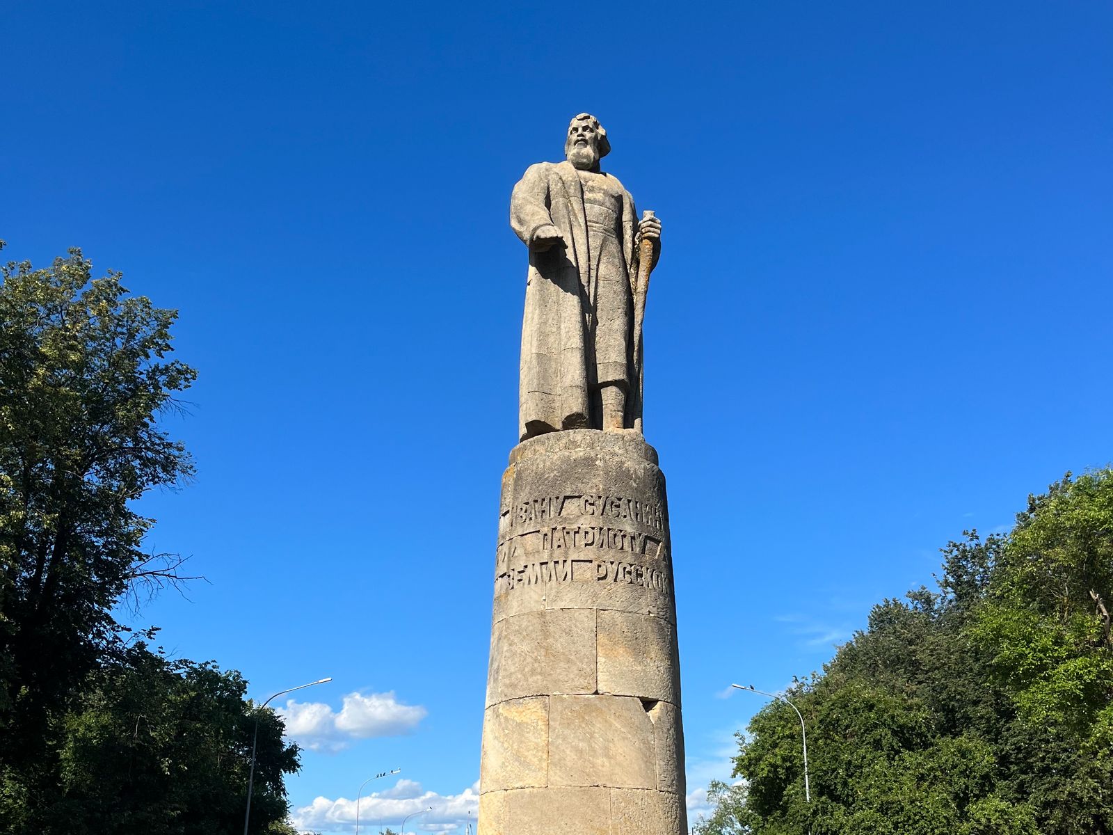 Памятник И. Сусанину
