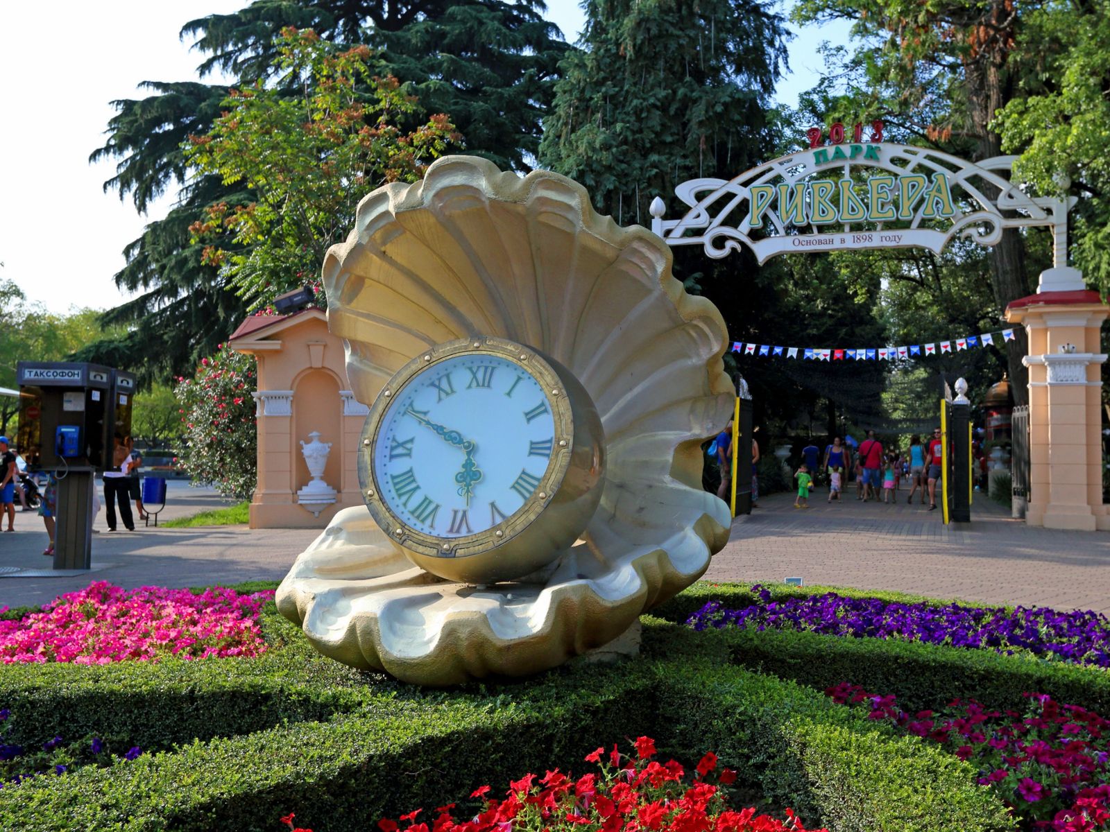 Вход в парк