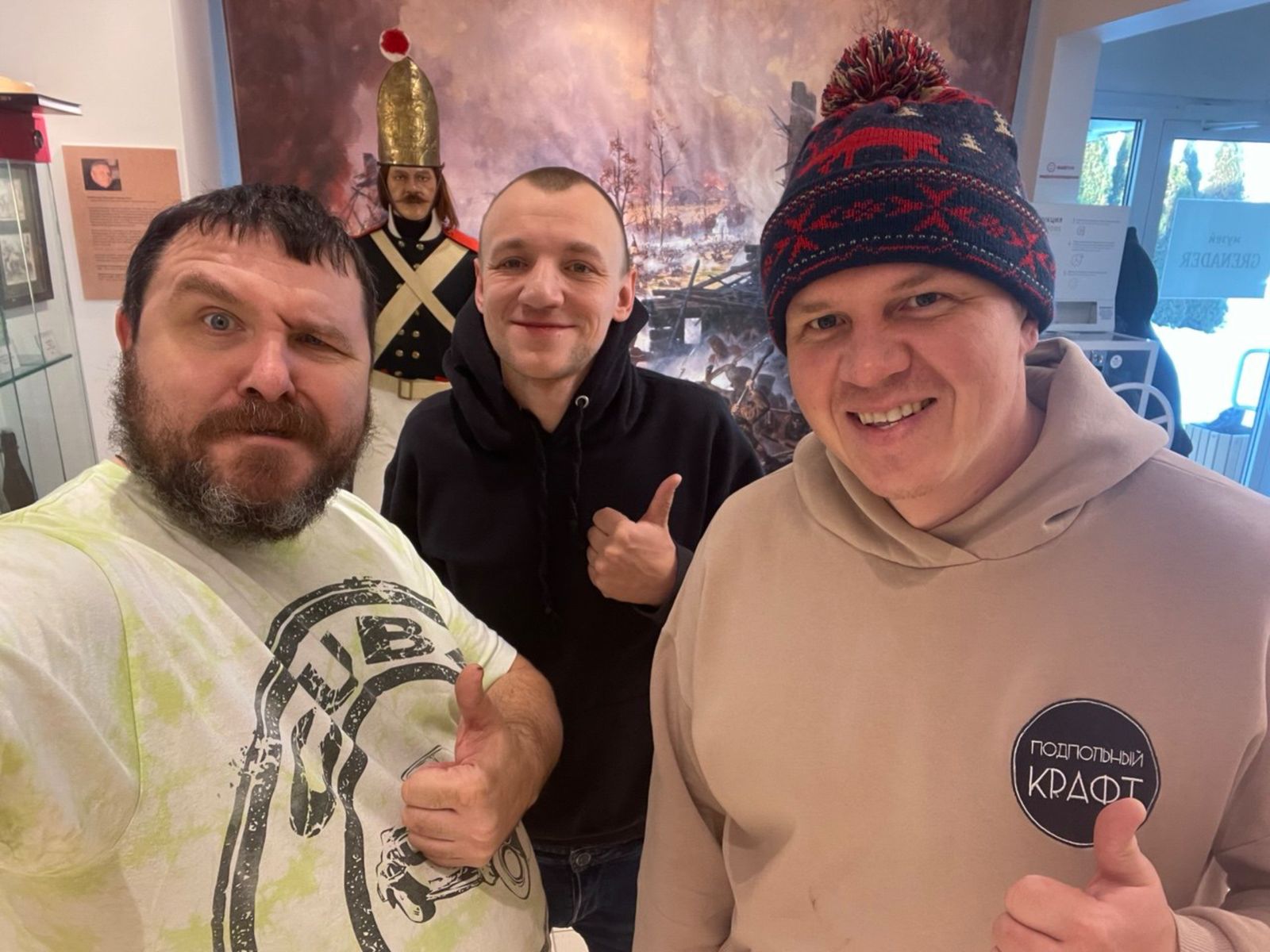 Приходи на экскурсию с друзьями!