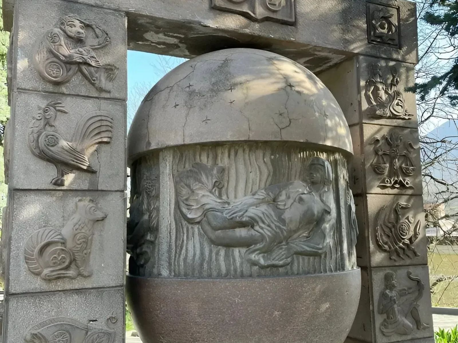 Зодиак