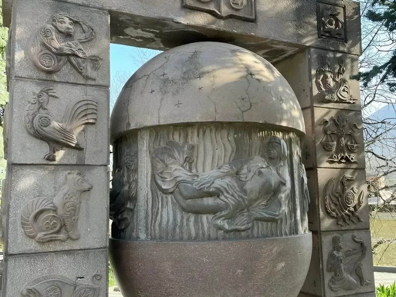 Зодиак