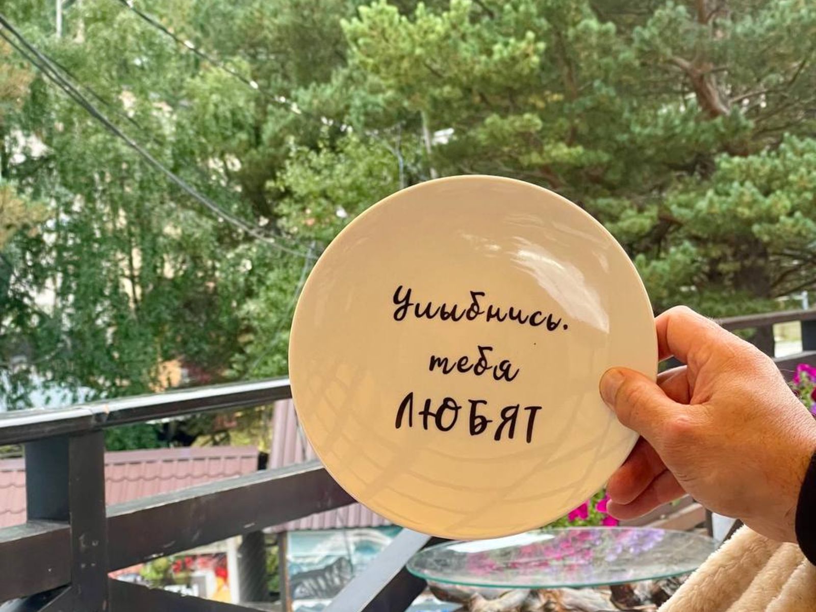На память