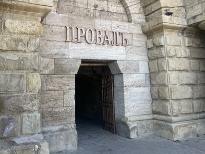 Трансфер из аэропорта Мин.Вод в Пятигорск с экскурсией по городу