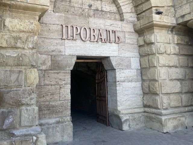Трансфер из аэропорта Мин.Вод в Пятигорск с экскурсией по городу