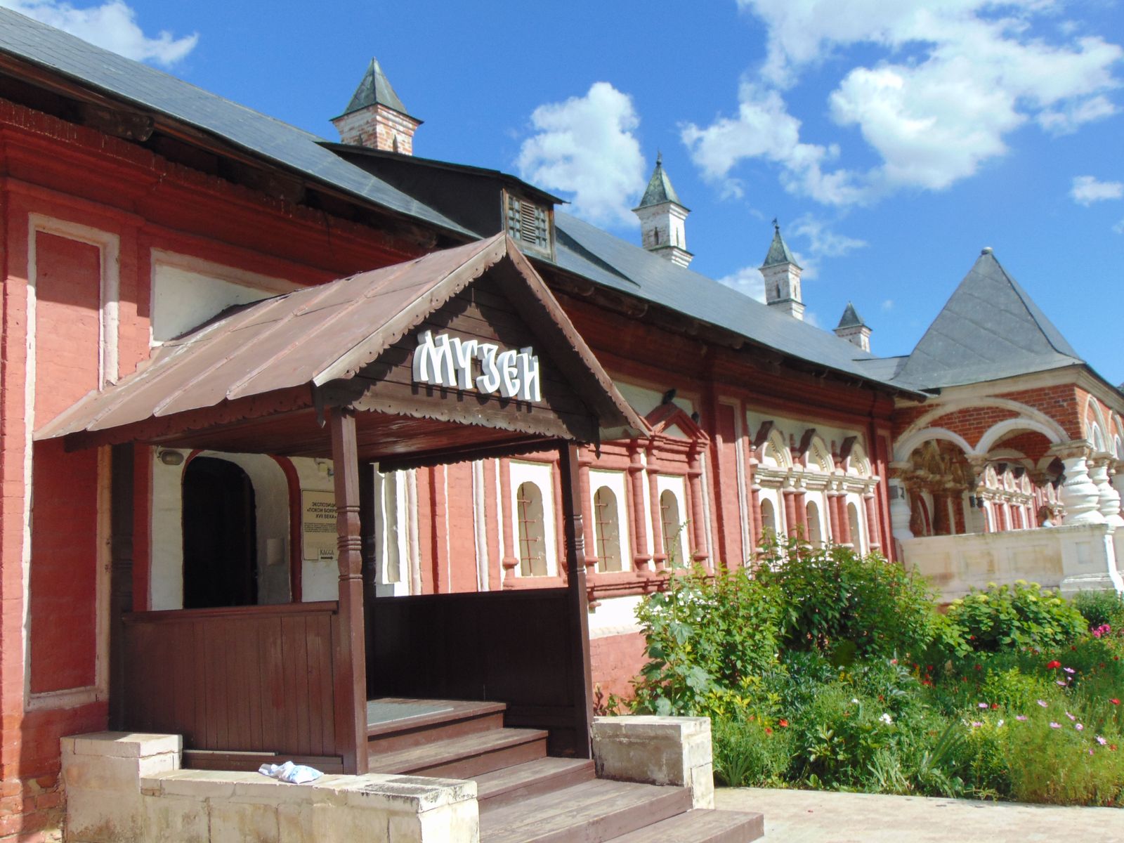 Царицины палты в монастыре