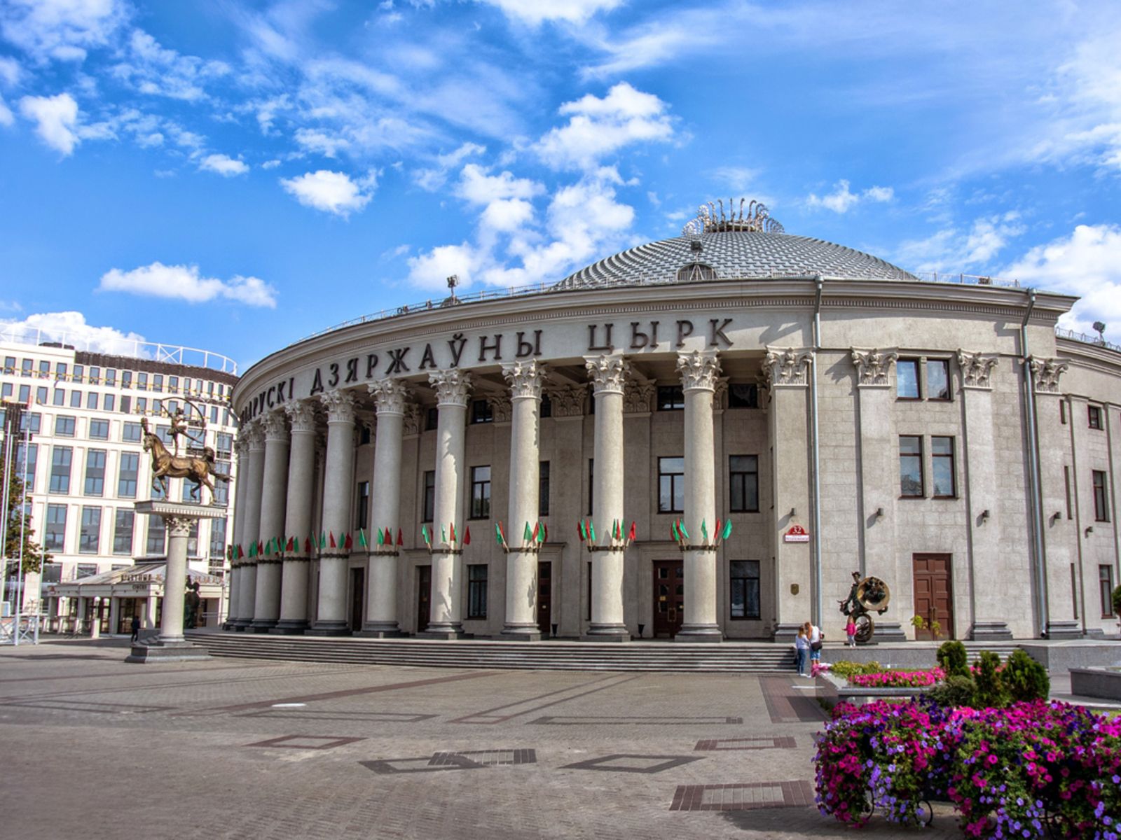 Цирк