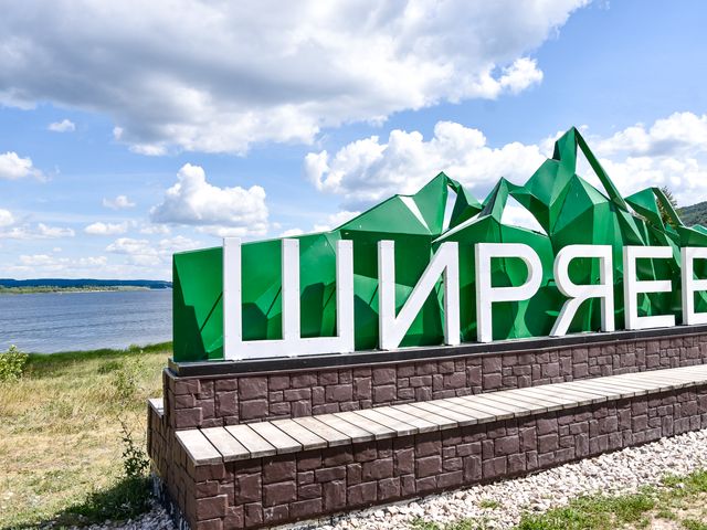 Индивидуальная экскурсия из Самары "Хоровод Жигулевских гор" — фото 2