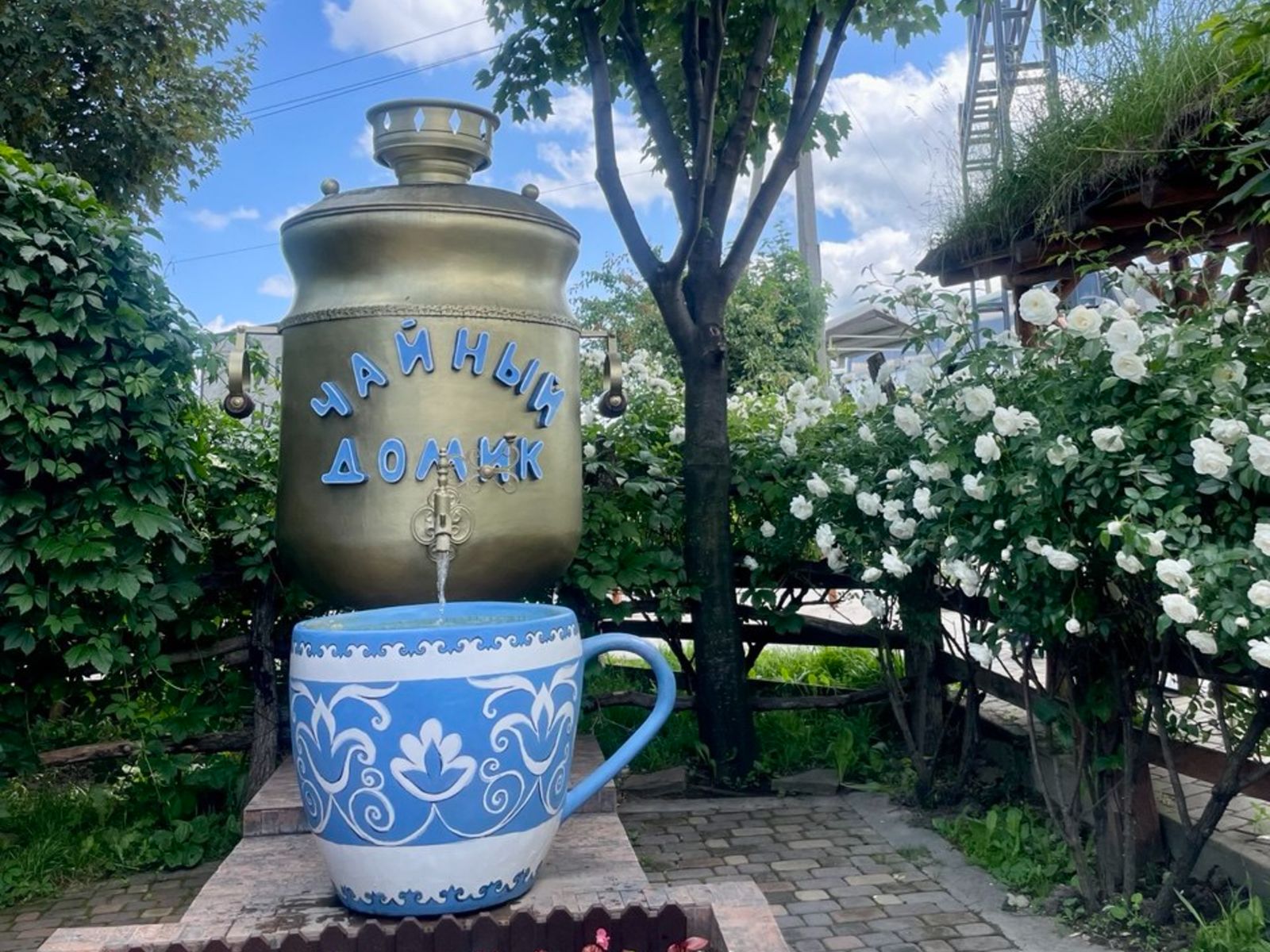 Самовар