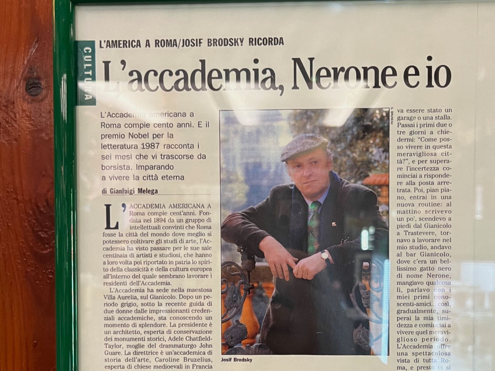 Газета