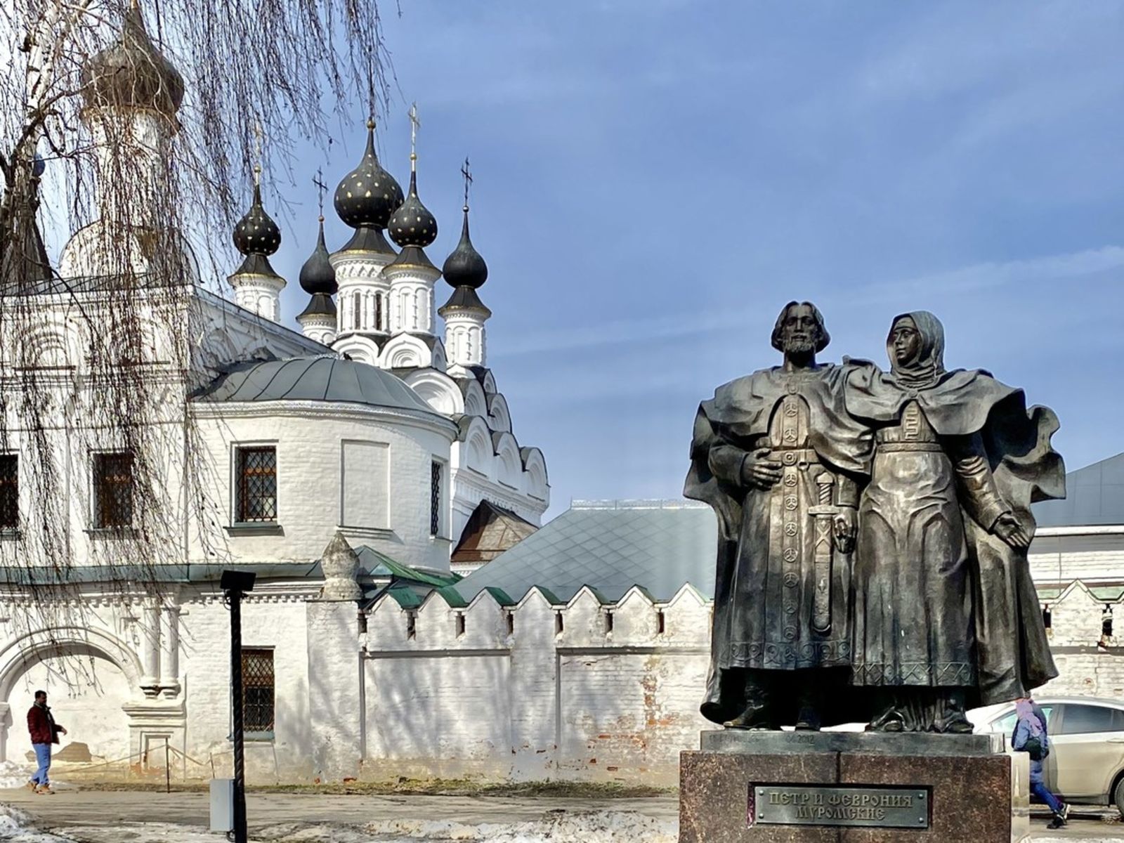 Петр и Феврония