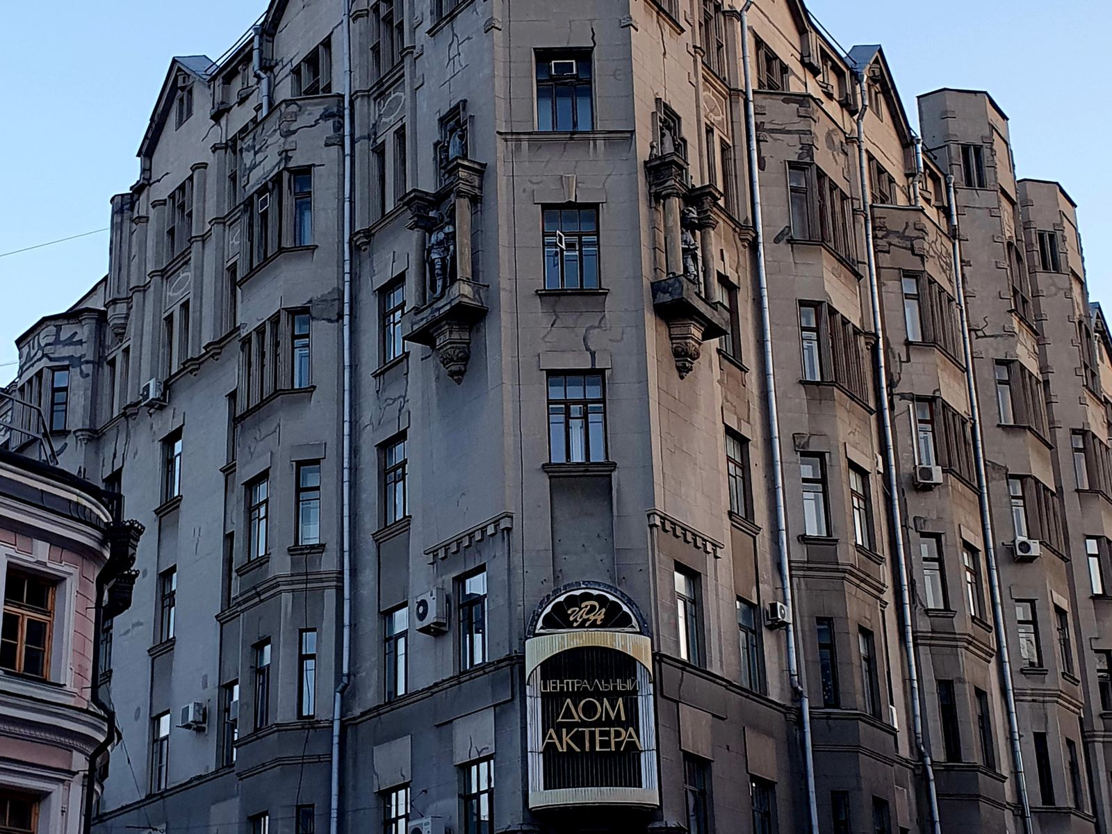 Дом с рыцарями 