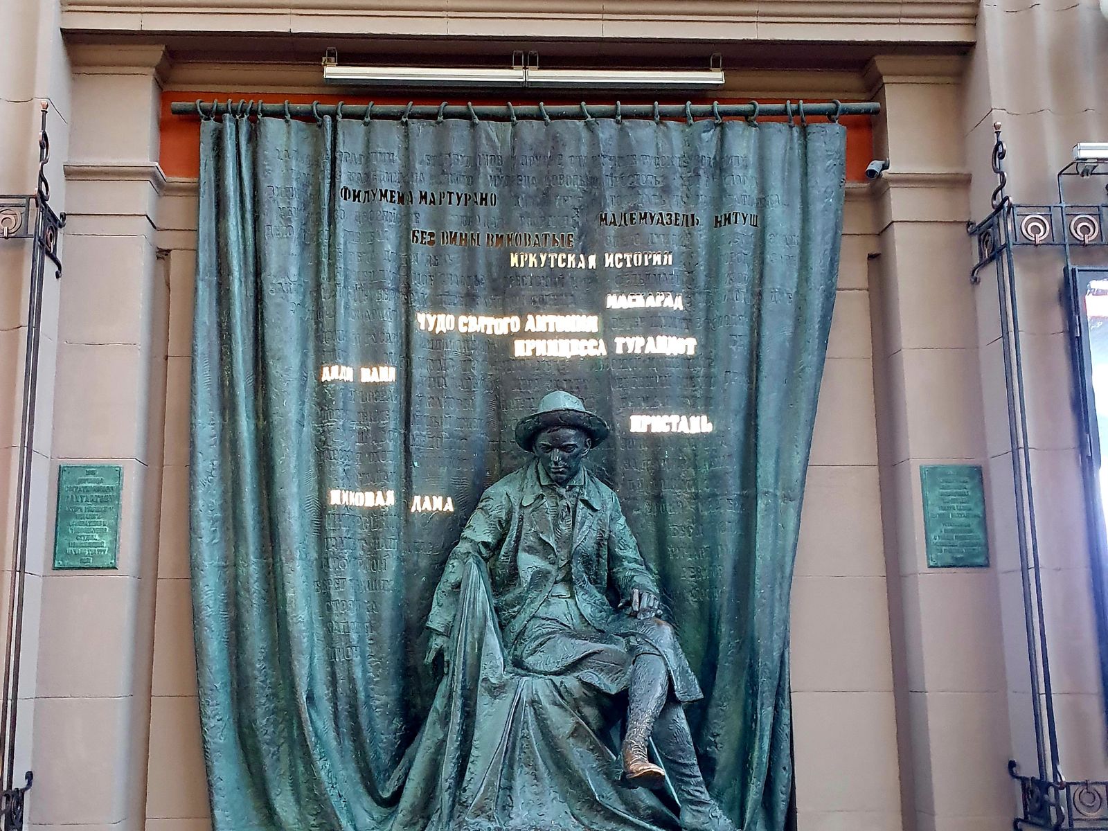 Памятник Е.Б. Вахтангову 