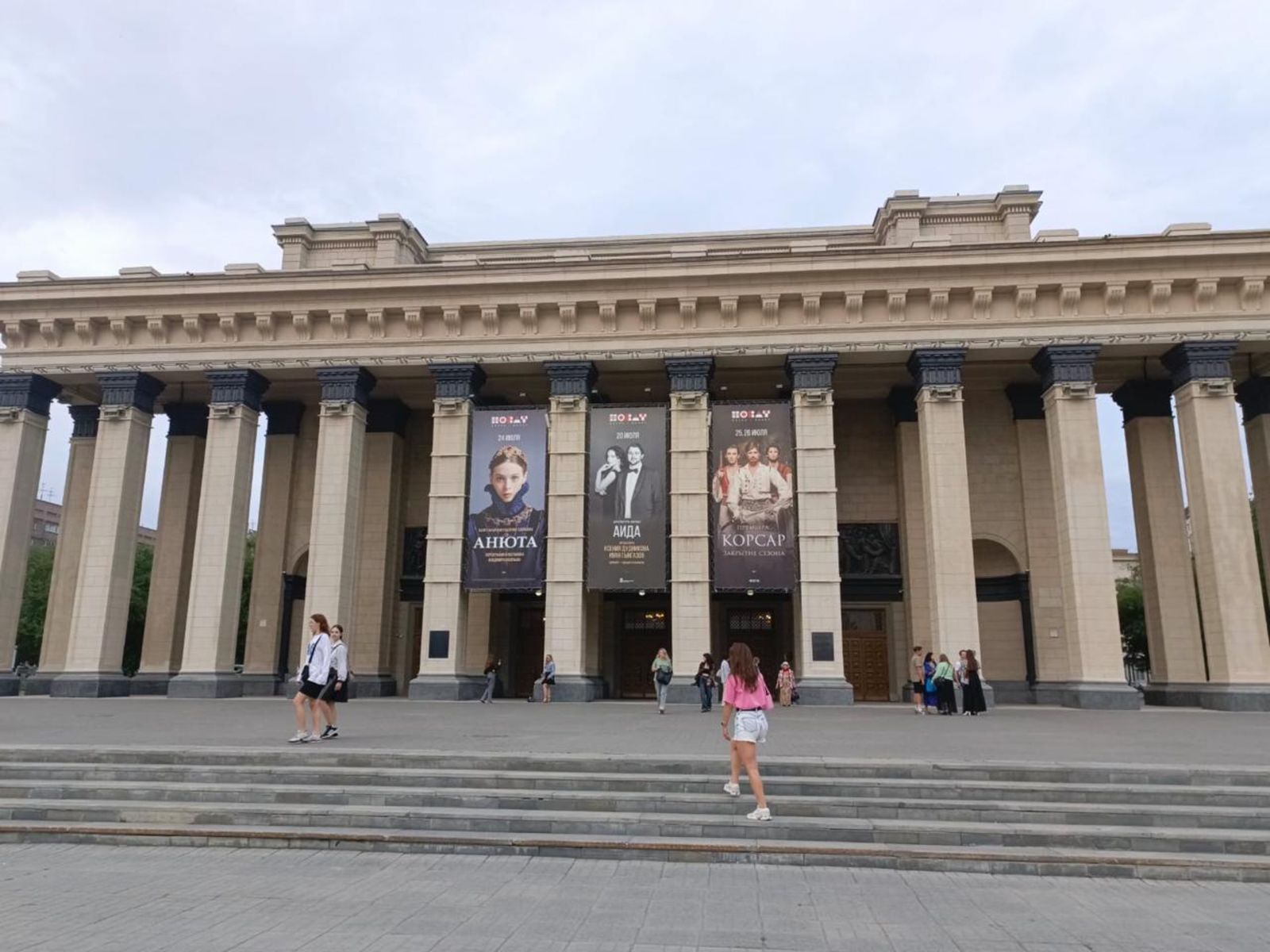 Театр