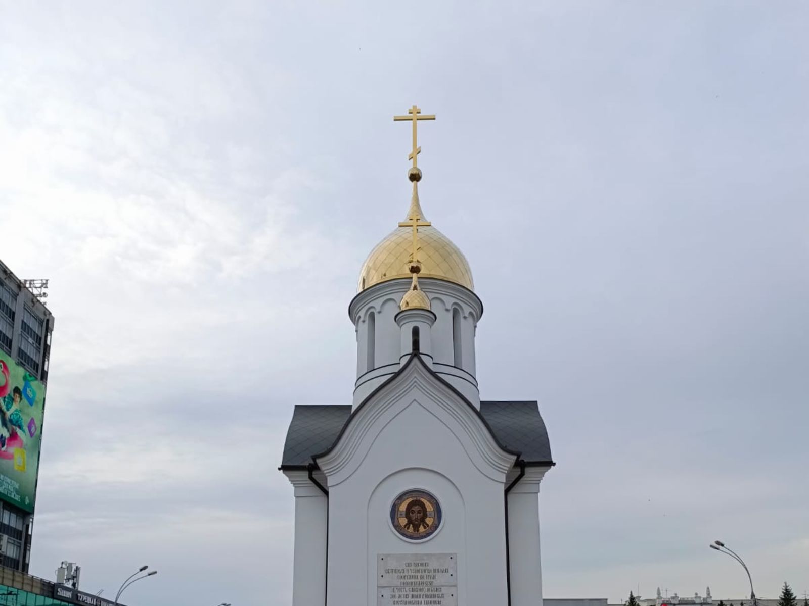 Купол