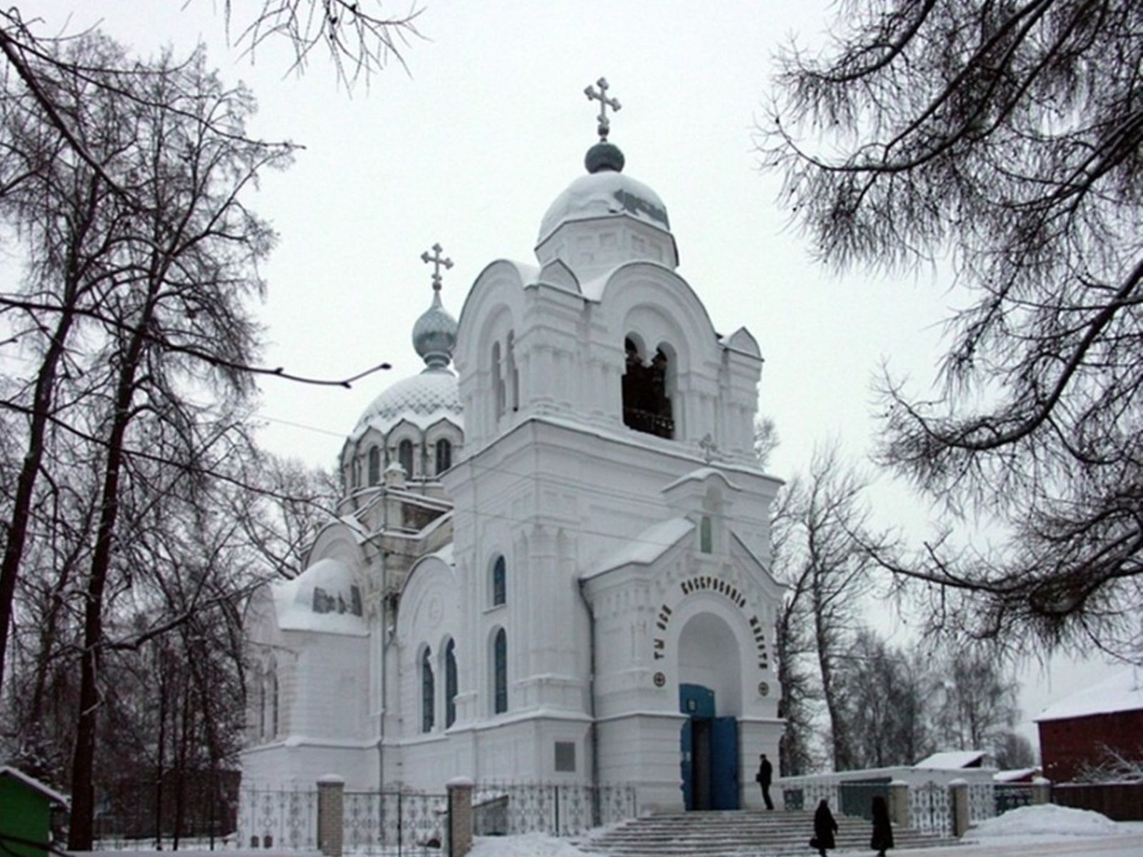 Зима