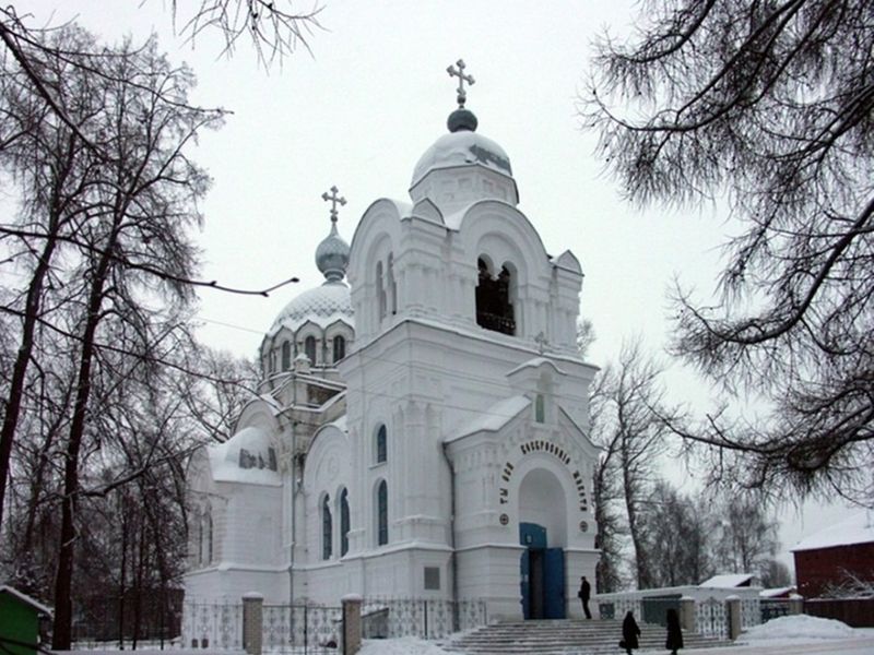 Зима
