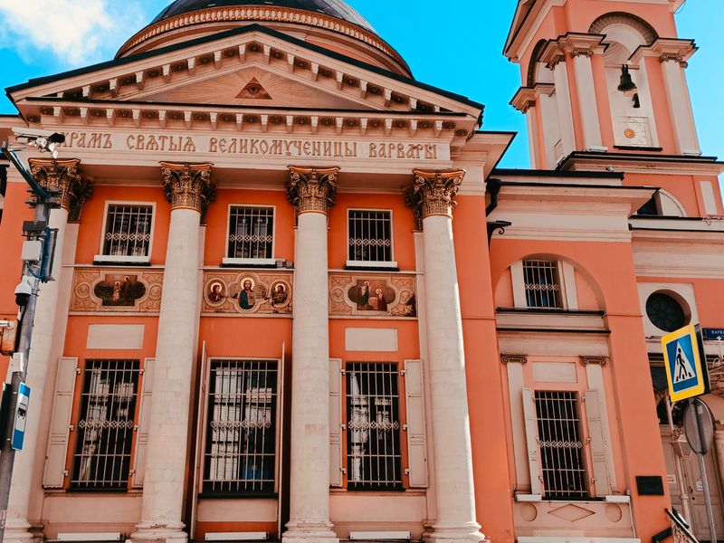 Церковь Варвары Великомученицы