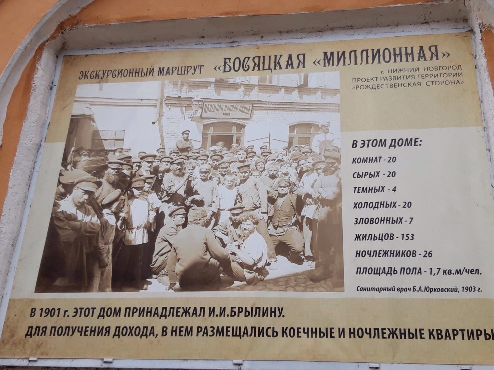 Вывески
