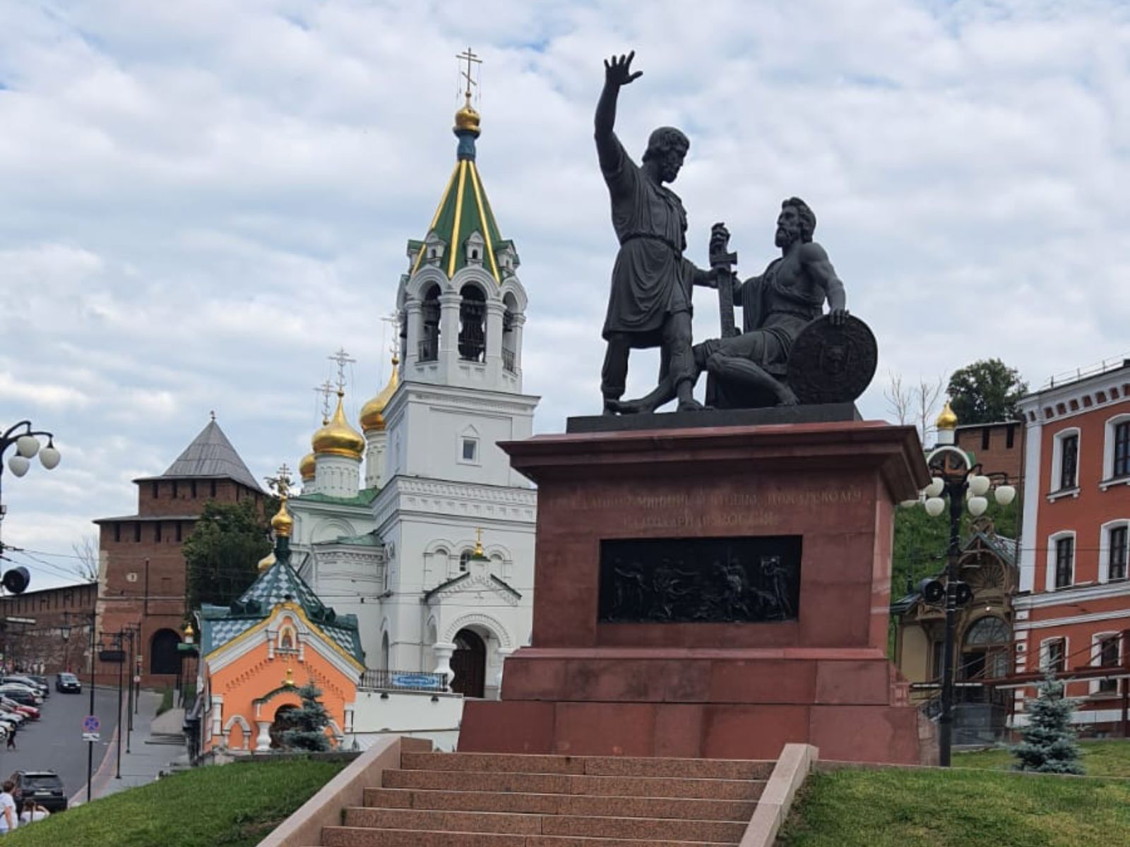 Экскурсия