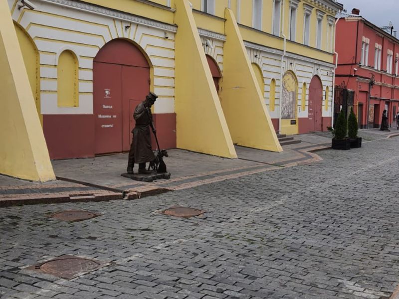 Экскурсия