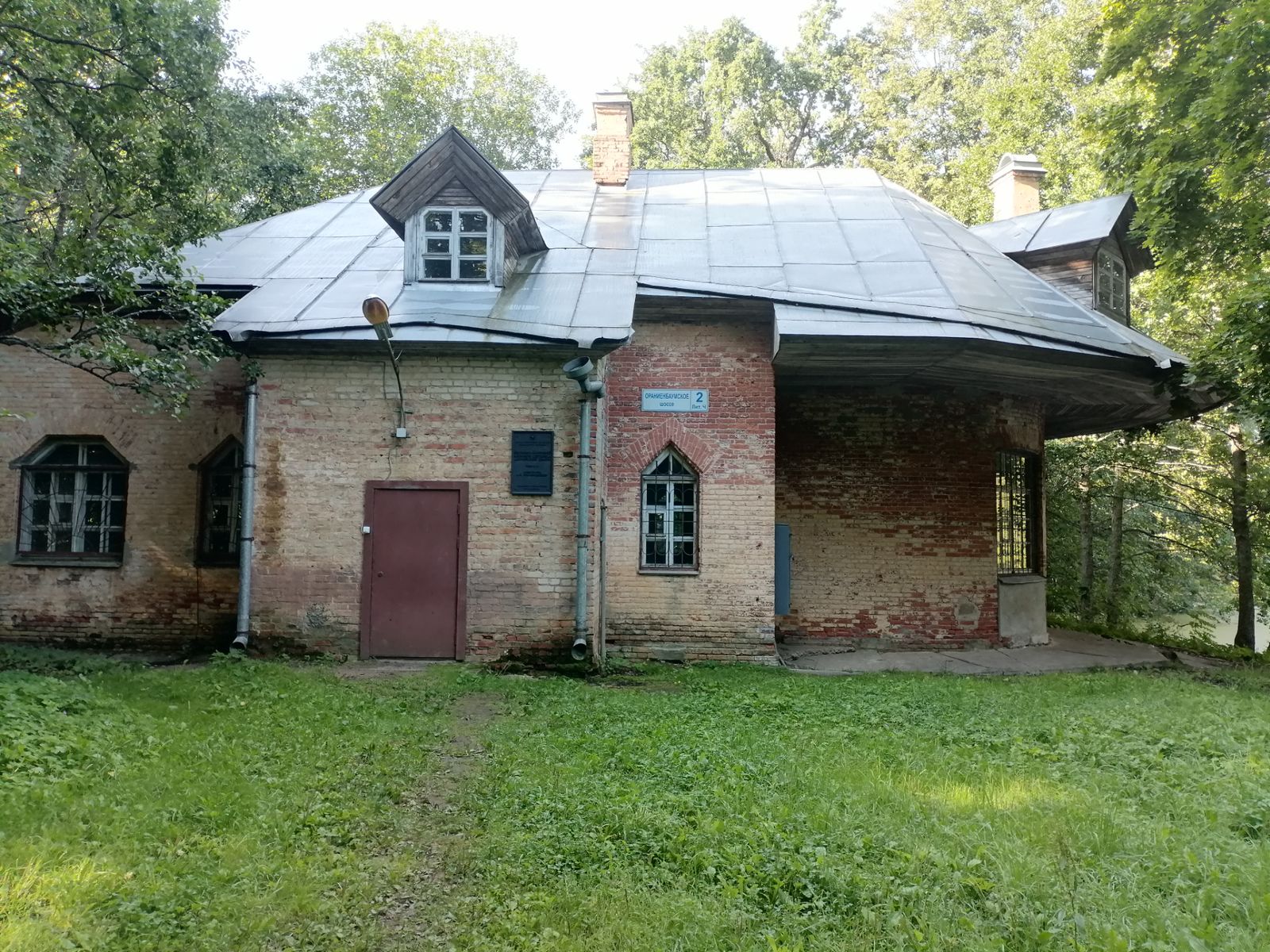 Хозяйственные постройки