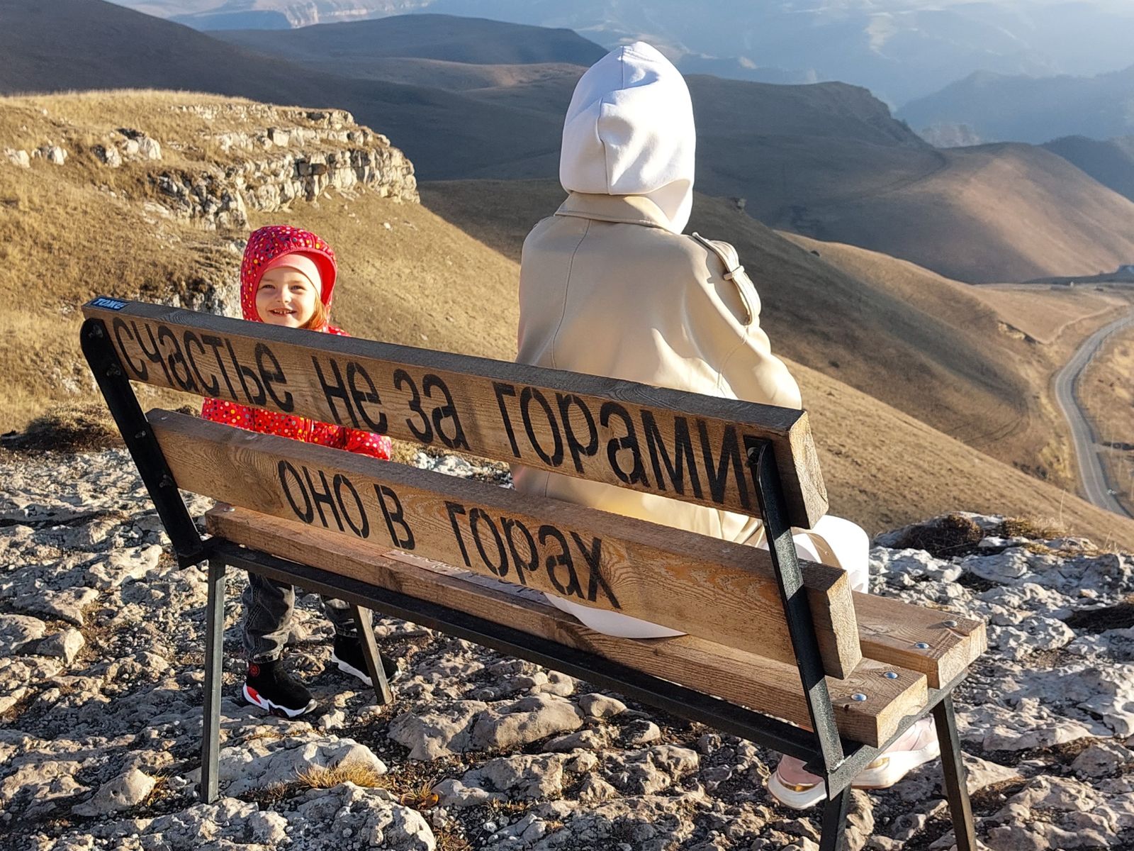 Лавочка