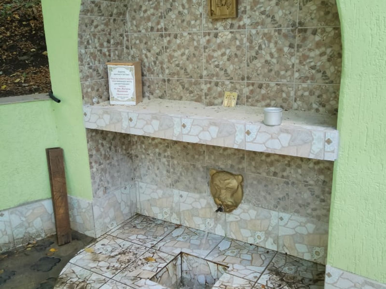 Источник