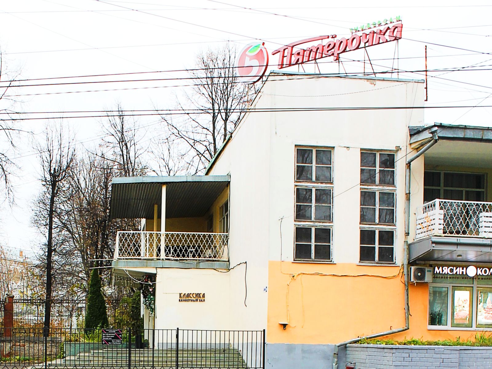 На маршруте