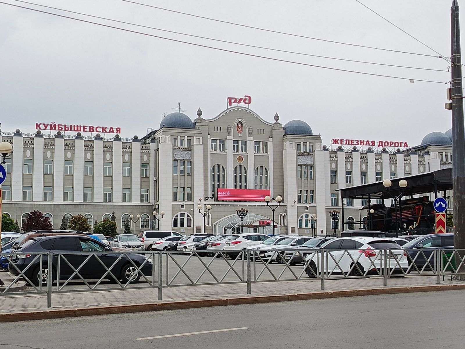 Управление КбшЖД