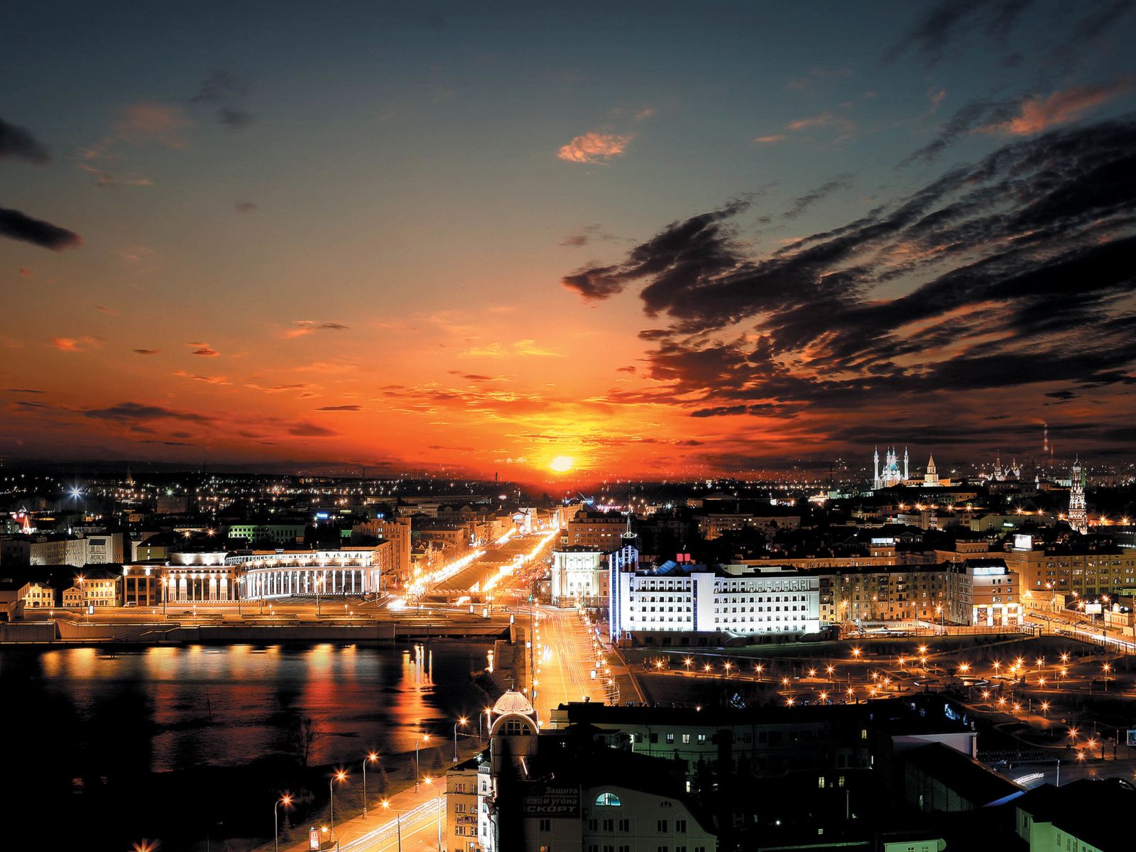 Казань