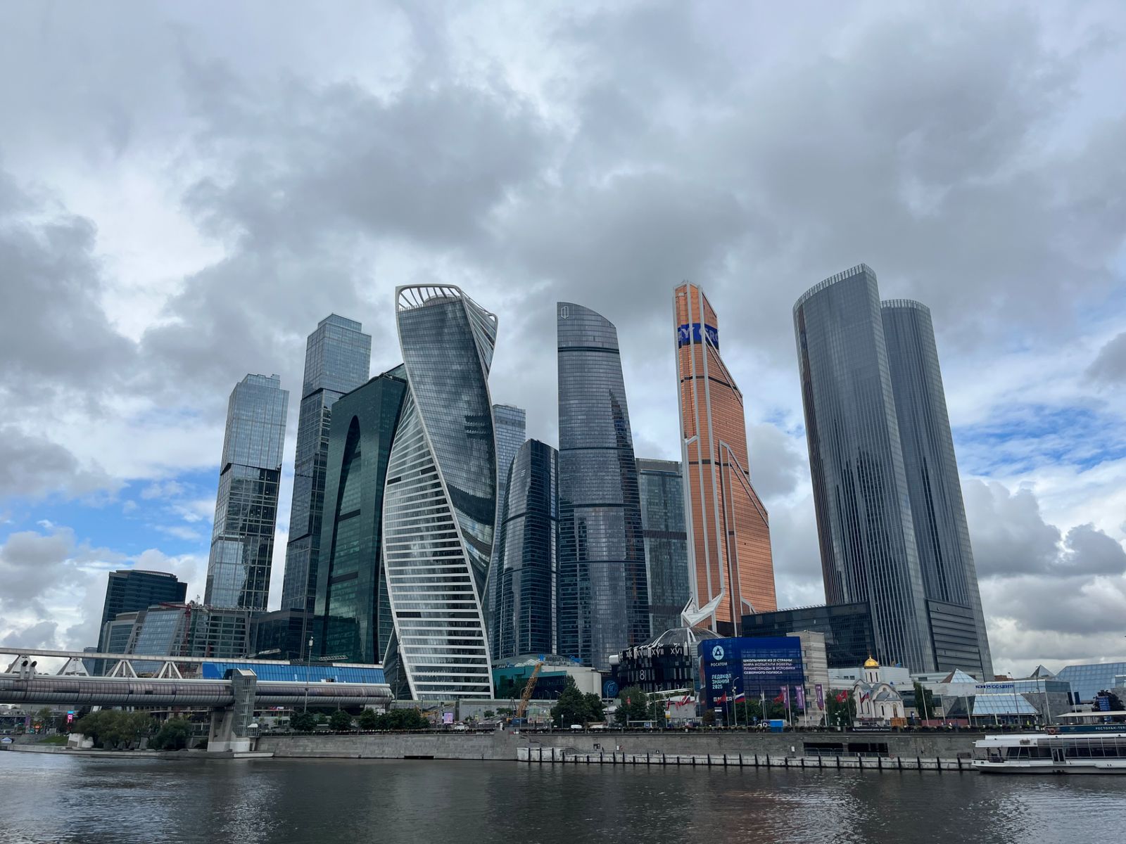 Москва-Сити