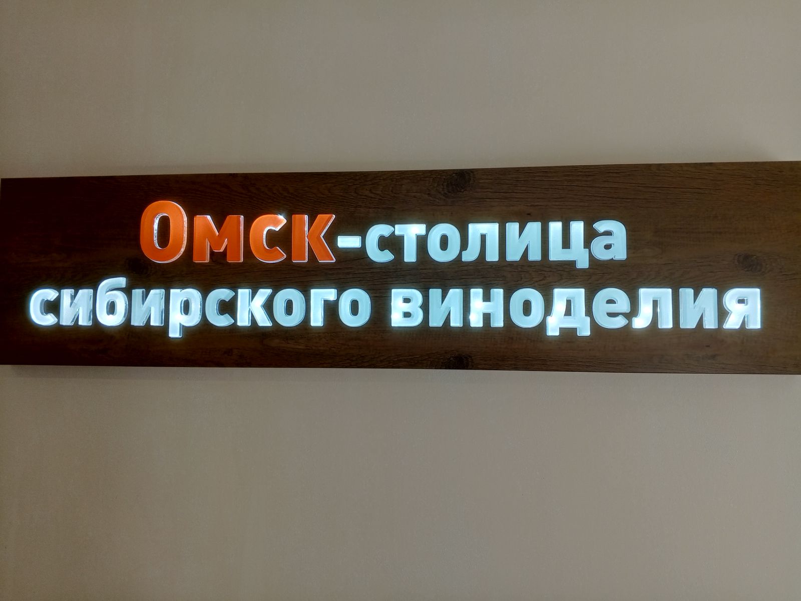  Вывеска