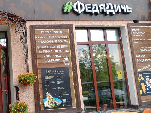 Индивидуальная тематическая экскурсия "Made in Omsk" — фото 3