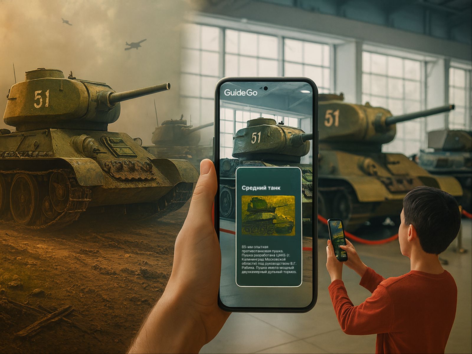 Визуализация контекстной информации в дополненной реальности