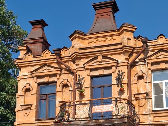 Тематическая экскурсия в Кисловодске "От базара до базара" — фото 2