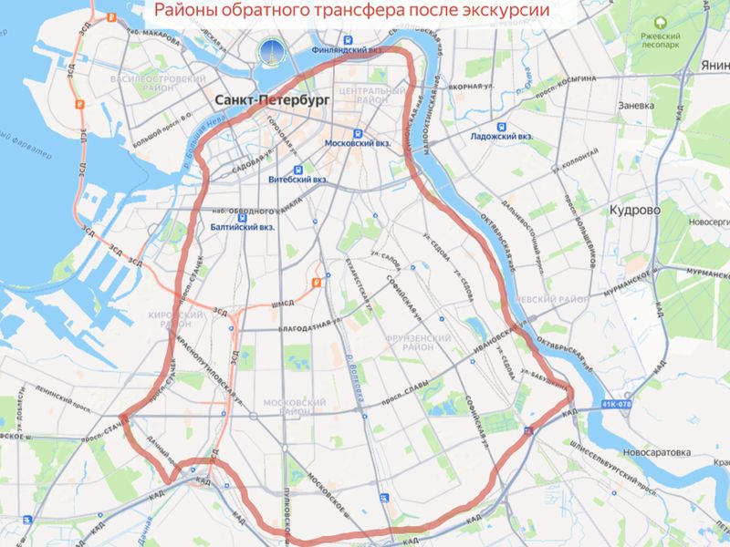 Схема развоза трансфера